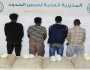 ضبط 4 مخالفين لتهريبهم 80 كيلوجرام من القات المخدر بعسير