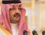 الأمير تركي بن طلال: الحل لمشكلة السكن في عسير يبدأ بتنفيذ عدة فنادق جديدة..فيديو
