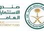 صندوق الاستثمارات ينفي إجراء مباحثات لشراء حصة في دازن