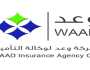 وظائف شاغرة لدى شركة وعد لوكالة التأمين