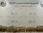 إحباط تهريب 80 كيلوجرامًا من القات بعسير