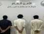 القبض على 3 أشخاص لسطوهم على محال بالرياض