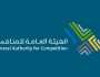 تعيين فهد الشثري رئيسًا تنفيذيًا للهيئة العامة للمنافسة