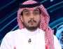 عبدالرحمن العامر ينتقد إيقاف دوري روشن لصالح بطولة كأس الخليج.. فيديو