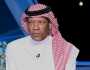 محمد الدعيع: أتوقع أن يكون الهلال بطلًا لكأس العالم للأندية .. فيديو