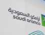 منشأة خامسة لأرامكو السعودية تدخل قائمة شبكة المنارات الصناعية