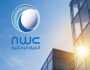 شركة المياه الوطنية تعلن عن وظائف شاغرة