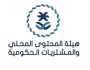 هيئة المحتوى المحلي توفر 9 وظائف شاغرة