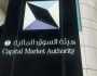 إدانة 3 مخالفين لنظام السوق المالية وتغريمهم 500 ألف ريال
