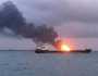 انفجار في ناقلة النفط كوالا والسلطات الروسية تبدأ التحقيق