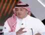 آل الشيخ يكشف سر زيادة الوقت بدل الضائع في مباراة الهلال والرياض.. فيديو