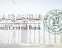 ساما يحدد أوقات عمل البنوك في رمضان وعيدي الفطر والأضحى
