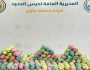 القبض على مهرب حشيش وإحباط تهريب القات بجازان