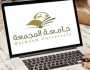 جامعة المجمعة توفر 114 وظيفة شاغرة