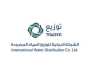 وظائف شاغرة لدى الشركة الدولية لتوزيع المياه