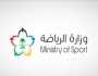 وزارة الرياضة تحدد سقف رواتب التنفيذيين في الأندية وتمنح الأولوية للسعوديين