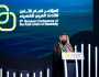 انطلاق المؤتمر العام الثامن للاتحاد العربي للكهرباء في الرياض .. صور