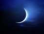 رصد هلال رمضان في تمير وحوطة سدير وغداً أول رمضان