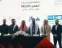 توقيع اتفاقية إنشاء مشروع Nexus الغدير بـ مليار ومئتين مليون ريال .. فيديو