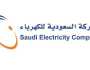 السعودية للكهرباء توضح أسباب انقطاع الخدمة عن قرى كساب