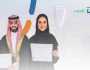 صرف 114.4 مليون ريال لـ13 ألف مواطن استفادوا من الشهادات الاحترافية