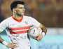 أول رد من الزمالك حول انتقال زيزو إلي الأهلي المصري