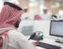 تراجع معدل البطالة بين السعوديين إلى 7%