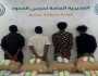 القبض على 4 مخالفين لتهريبهم 80 كيلوجرامًا من نبات القات بعسير