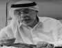 وفاة الحاج حسن إبراهيم الفردان أحد أبرز رواد تجارة اللؤلؤ بالإمارات