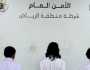 ضبط 4 أشخاص لإطلاقهم النار في الهواء في مكان عام بالرياض.. فيديو