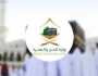 الحج والعمرة تحذر من التعامل مع القنوات غير الرسمية