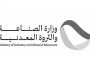 وزارة الصناعة تعلن عن 6 وظائف شاغرة للجنسين