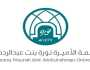جامعة الأميرة نورة تفتح باب التقديم على مِنح التميُّز لطالبات الدراسات العليا