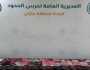 إحباط تهريب 52.4 كيلوجرامًا من الحشيش و90 كيلوجرامًا من القات بجازان