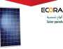 التجارة تستدعي ألواح شمسية ECORAN – Solar panels
