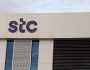 وظائف شاغرة في شركة الاتصالات السعودية STC