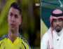 الشمراني: أدوار اللاعب كريستيانو رونالدو في الملعب أصبحت تميل إلى الدراما.. فيديو