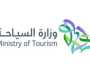 وزارة السياحة: الترخيص شرط أساسي لتشغيل مرافق الضيافة وتصل العقوبات لمليون ريال