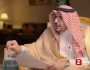 أمير القصيم: الملك عبدالعزيز وحد المملكة لخدمة الإسلام لا لمكاسب دنيوية .. فيديو