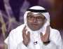 محمد الشيخ: ليس من الضروري أن يلعب اللاعب السعودي في دوري روشن.. فيديو