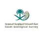 هيئة المساحة الجيولوجية تعلن برنامج صُنّاع الغد لجميع التخصصات
