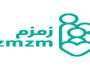 وظائف شاغرة لدى جمعية زمزم الصحية