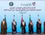 مجلس التعاون الخليجي يرحب بإعلان ترامب وقف إطلاق النار بين إيران وإسرائيل