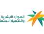 الموارد البشرية تصدر قرار تصنيف رخص العمل حسب الفئات المهارية