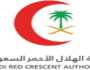 إعلان القائمة النهائية للمقبولين بوظائف فنيي الإسعاف في الهلال الأحمر
