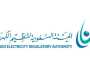 اعتماد تعديل وثيقة دليل معايير مستوى الخدمة الكهربائية