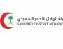 هيئة الهلال الأحمر تعلن دورة إسعافية مجانية