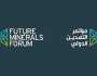 الرياض تستضيف النسخة الخامسة من مؤتمر التعدين الدولي يناير 2026