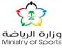 وزارة الرياضة توفر وظائف شاغرة