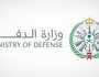 وظائف إدارية وتقنية شاغرة بوزارة الدفاع